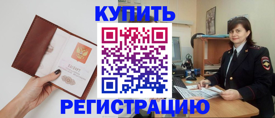 форма 3 в Якутске
